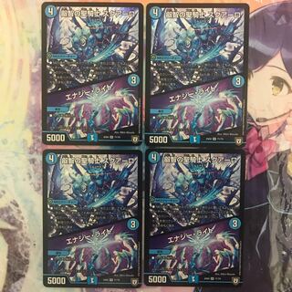 叡智の聖騎士 スクアーロ｜エナジー・ライト