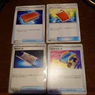 夜のタンカ Uなど