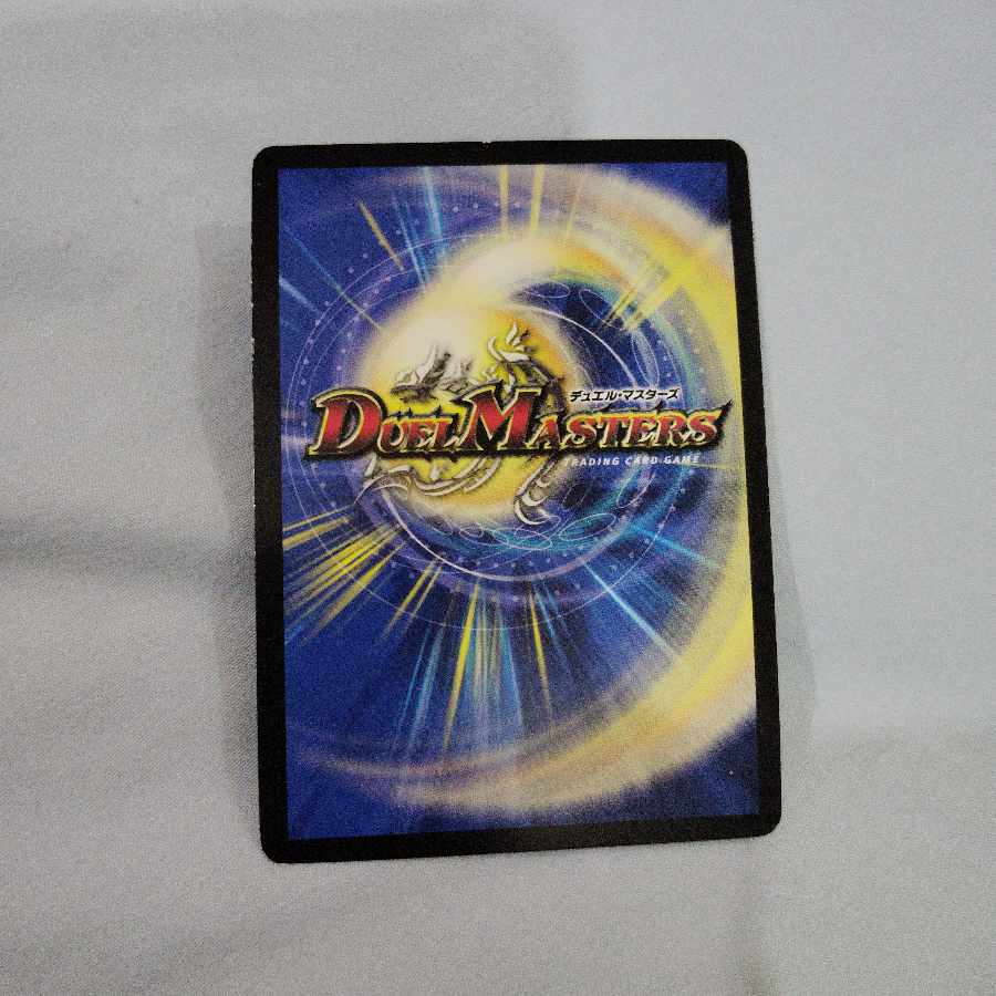 Forbidden Dragon King Vol-Val-8 KGM KM2/KM3