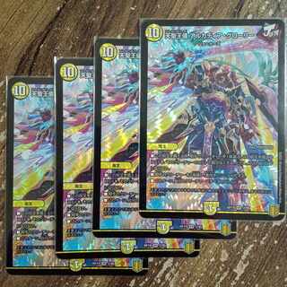 天聖王儀 アルカディア・グローリー VR 2/95