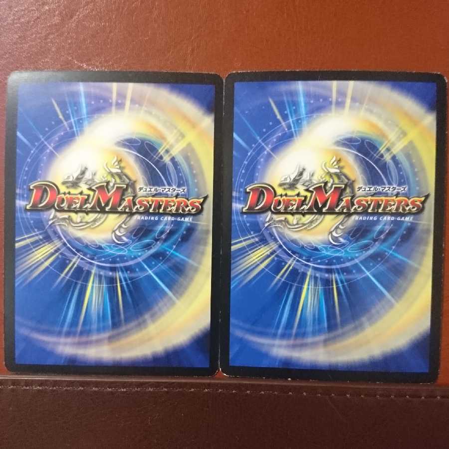 セット割引 スピア・ルピア