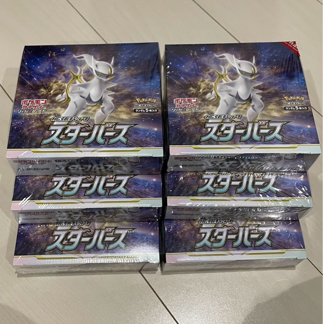 スターバース 未開封BOX  7BOX