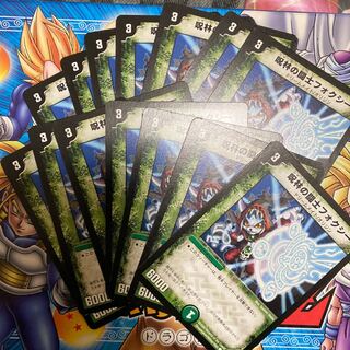 呪林の闘士フォクシー