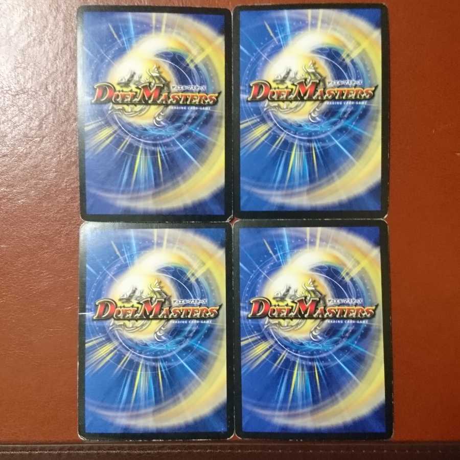 セット割引 ダーク・ルピア