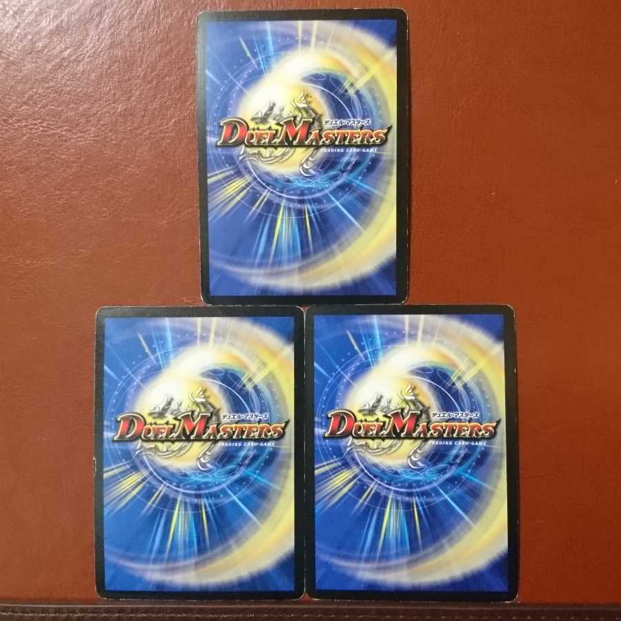 セット割引 ダーク・ルピア