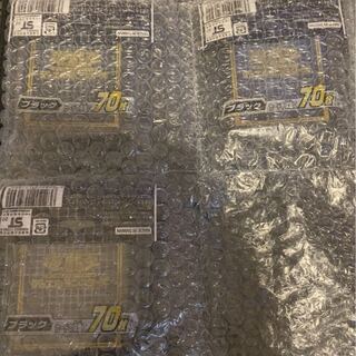 遊戯王　スリーブ　ブラック　2020 3個セット