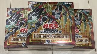 ライトニングbox 3BOX