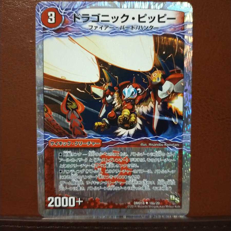 Set Discount Dragonic Clefairy|Gekiryuou Gaiar Oudragon (Medium)