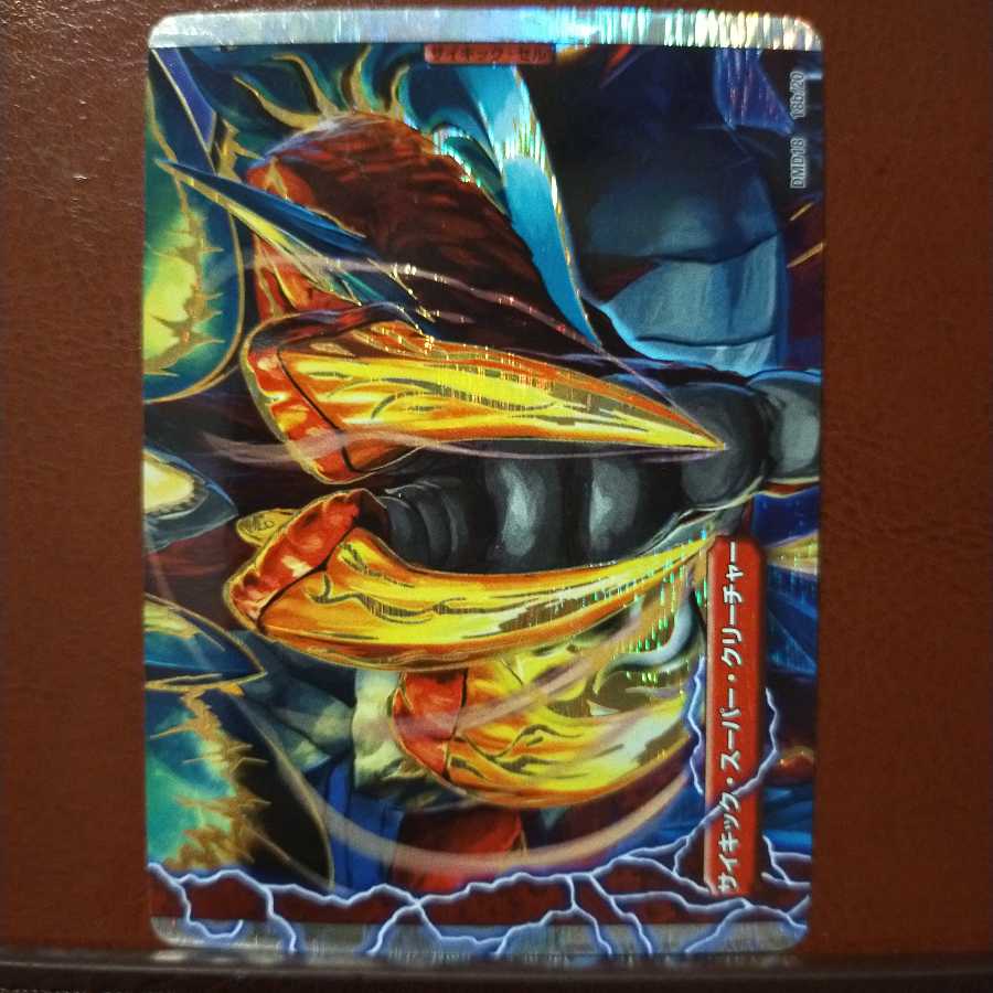 Set Discount Dragonic Clefairy|Gekiryuou Gaiar Oudragon (Medium)