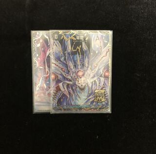 滅亡の起源 零無/零龍 ゼーロン