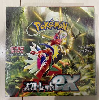 Scarlett ex unopened box 1BOX