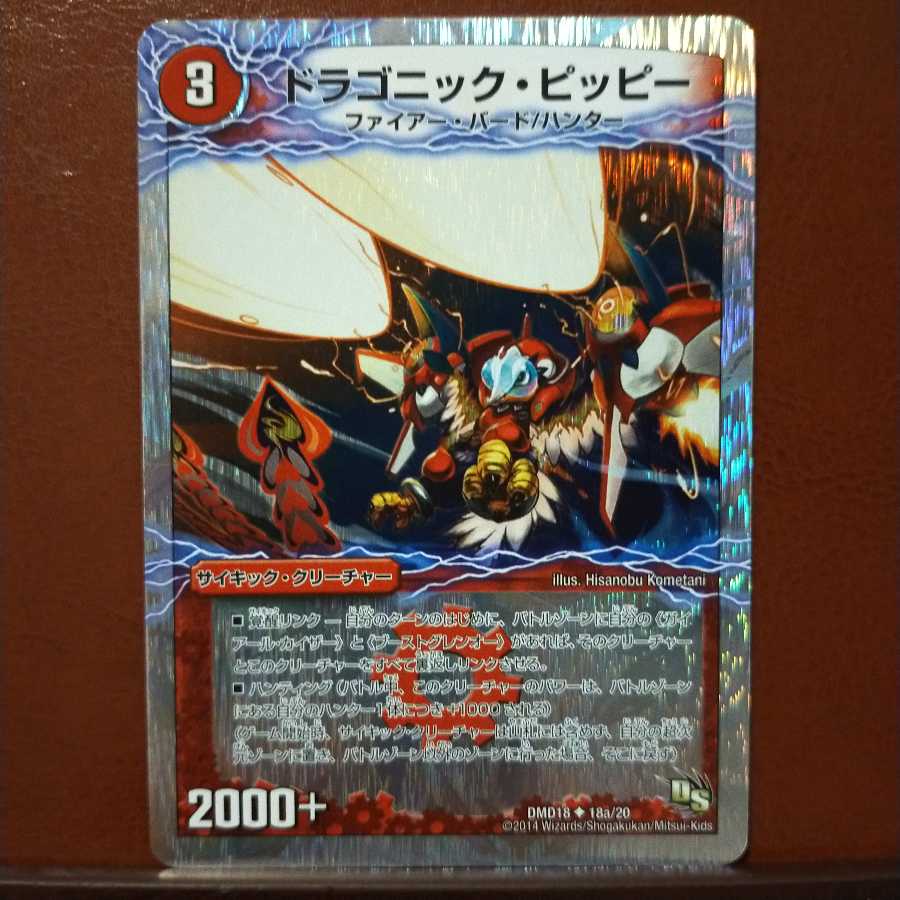 Set Discount Dragonic Clefairy|Gekiryuou Gaiar Oudragon (Medium)