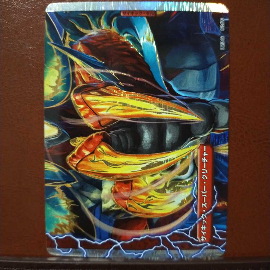 Set Discount Dragonic Clefairy|Gekiryuou Gaiar Oudragon (Medium)