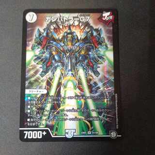 ガンバトラーG7 SR S1/S6