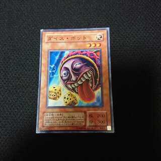 ダイス・ポット N