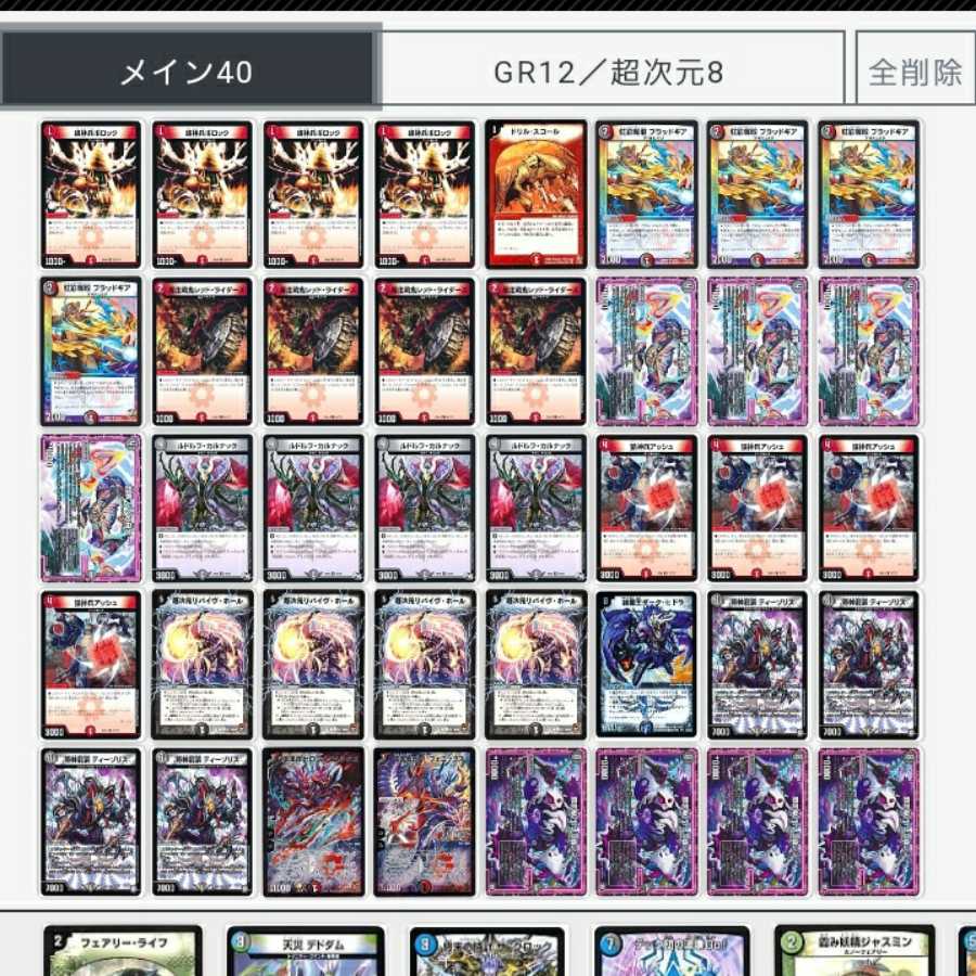 アッシュランデス トレード用