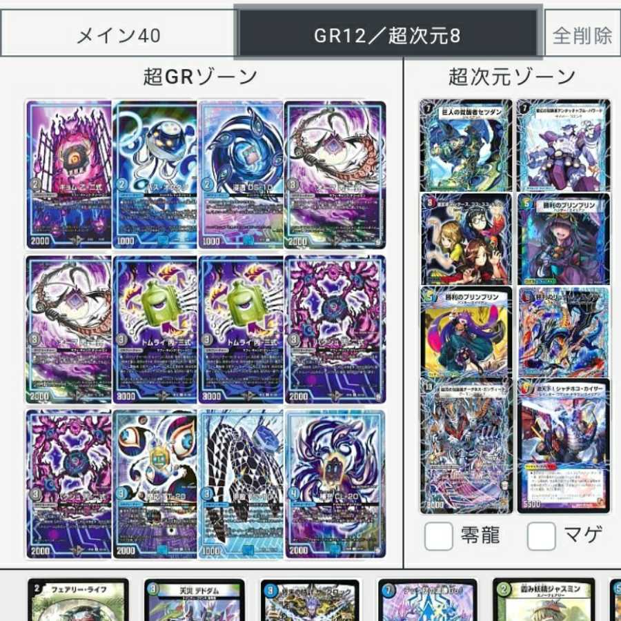 アッシュランデス トレード用の通販 ポカリ（1174596256） | magi