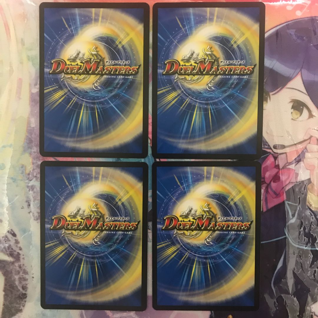 偽りの名 13|種族選別