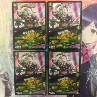 口寄の化身｜強欲の王国