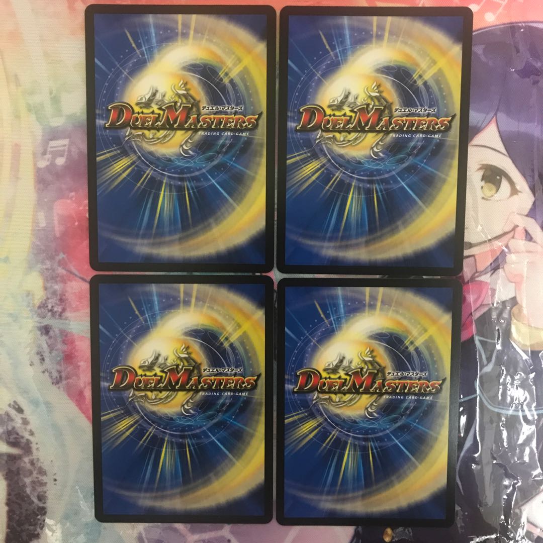 口寄の化身|強欲の王国