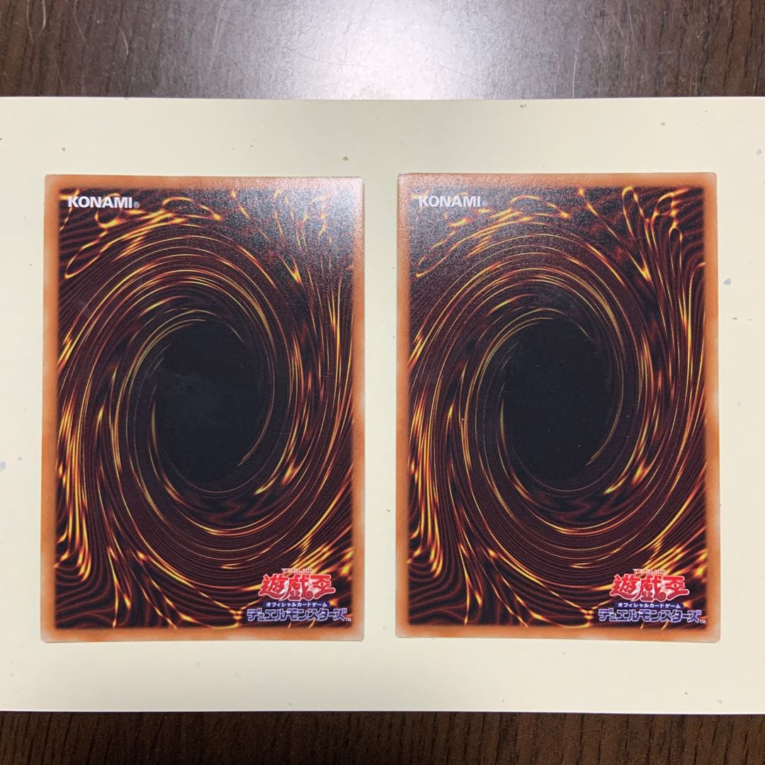 真青眼の究極竜 SE 2枚セット