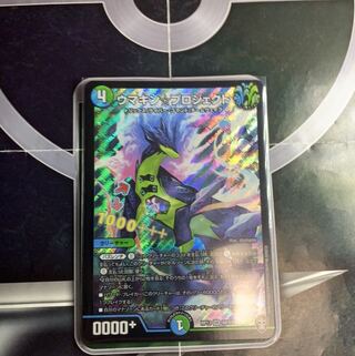 ウマキン☆プロジェクト SR