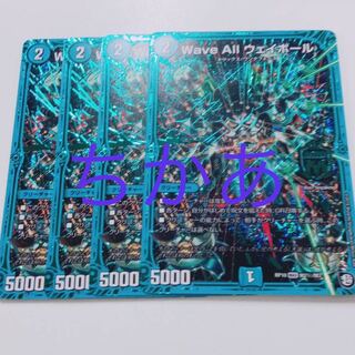 4枚　ウェイボール　シク