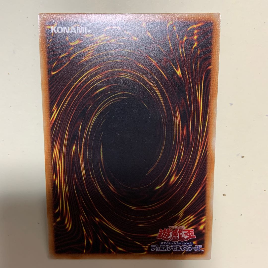 虚空の黒魔導師 UR