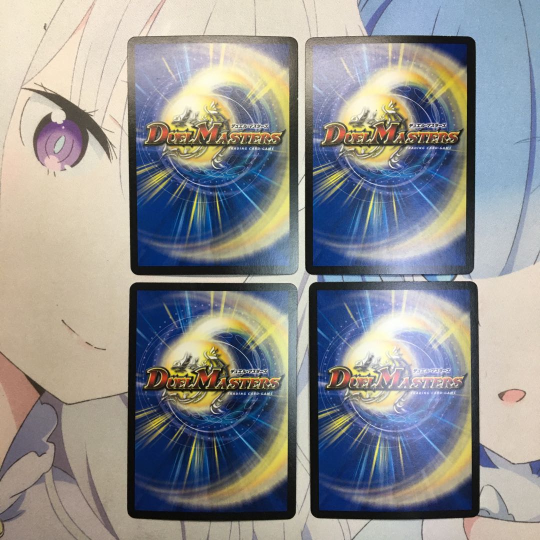 不吉の悪魔龍 テンザン 専用