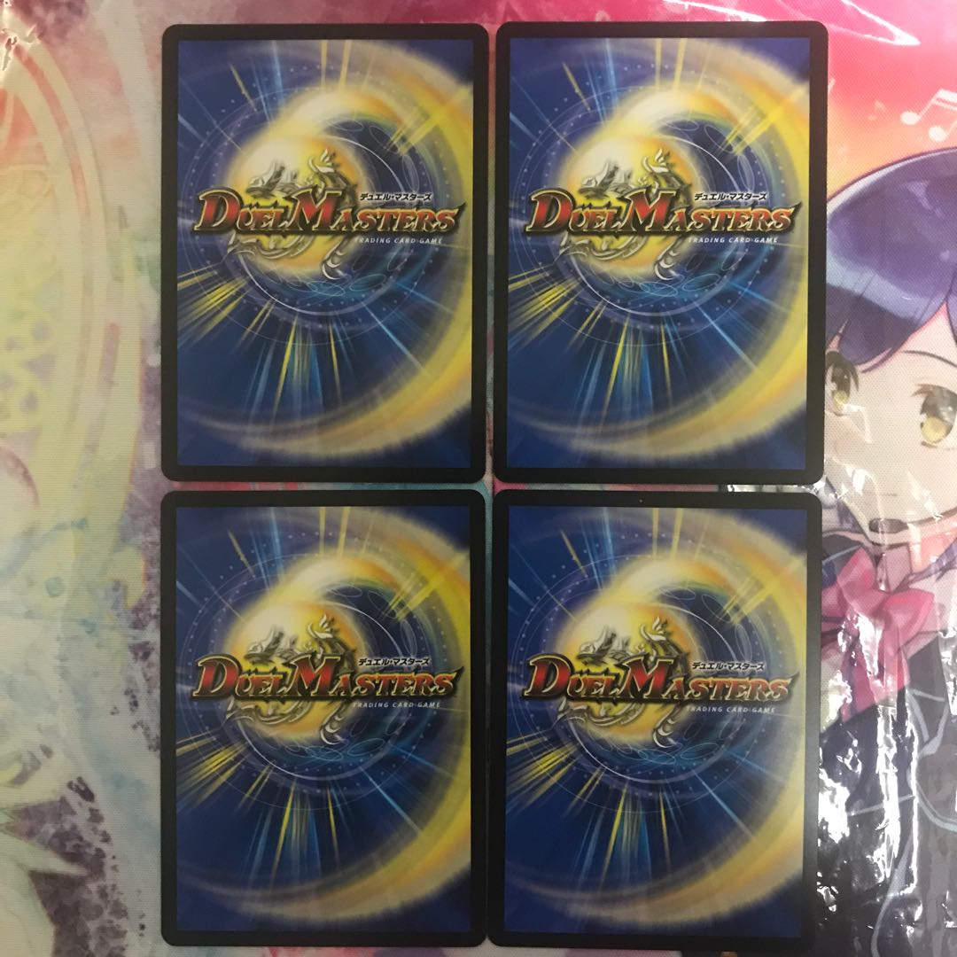 光神龍セブンス|バイオレン・スパーク