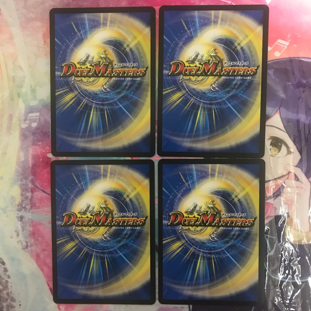 ノヴァルティ・アメイズ