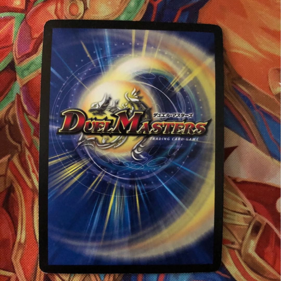 神滅竜騎ガルザーク SR