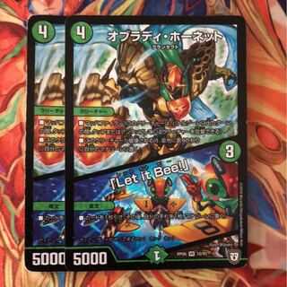 オブラディ・ホーネット｜「Let it Bee!」 VR