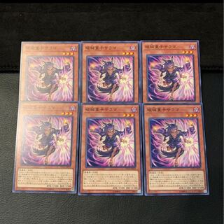 破械童子サラマ N