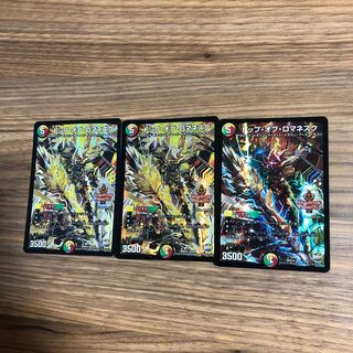 トップ・オブ・ロマネスク