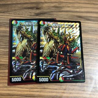 龍仙ロマネスク