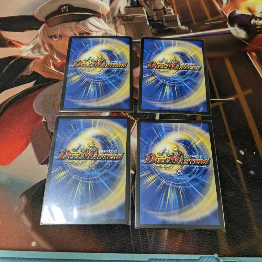 【本日限定限界値下げ】轟牙忍 ハヤブサリュウ 4枚セット