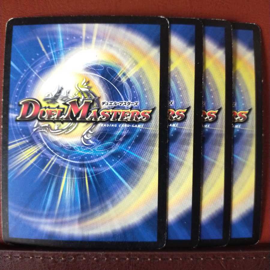 Set Discount Musha Rupiah