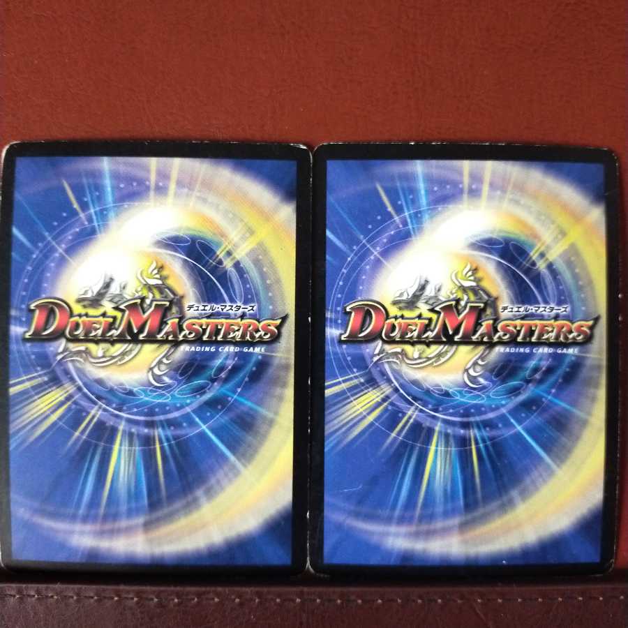 セット割引 ムシャ・ルピア