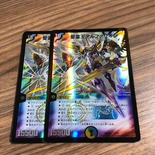 聖霊王アルファリオン