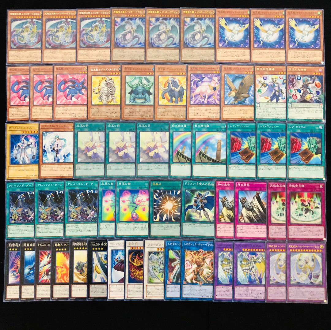 遊戯王 No.200 宝玉 ガチ構築 デッキ40枚＋EX15枚