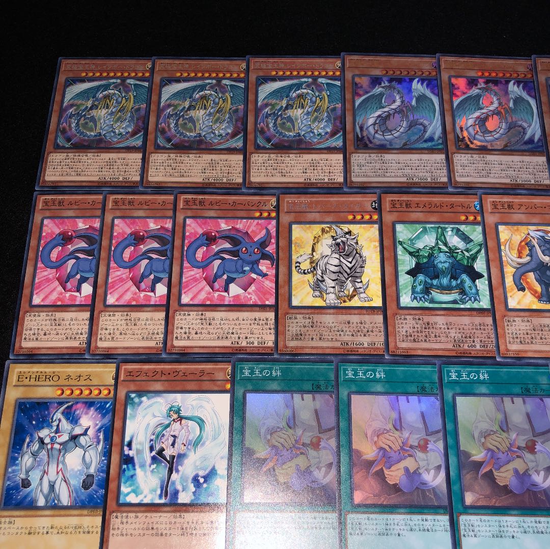遊戯王 No.200 宝玉 ガチ構築 デッキ40枚＋EX15枚