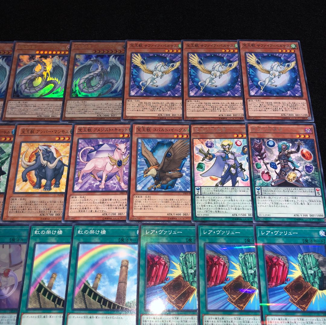 遊戯王 No.200 宝玉 ガチ構築 デッキ40枚＋EX15枚