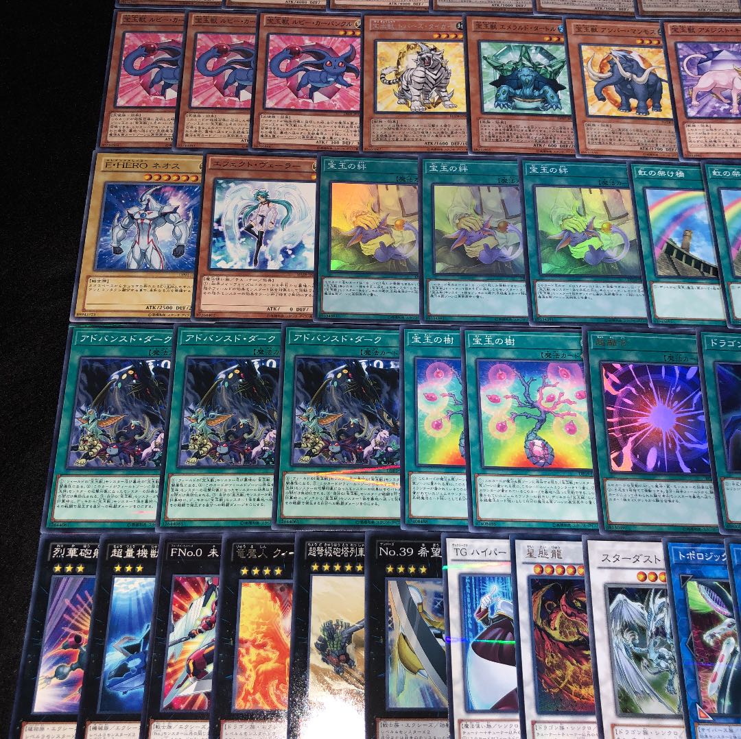 遊戯王 No.200 宝玉 ガチ構築 デッキ40枚＋EX15枚