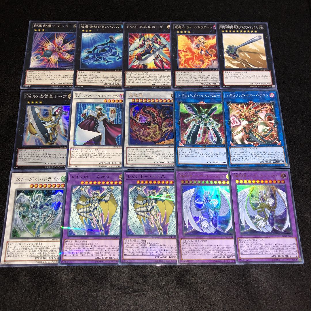 遊戯王 No.200 宝玉 ガチ構築 デッキ40枚＋EX15枚