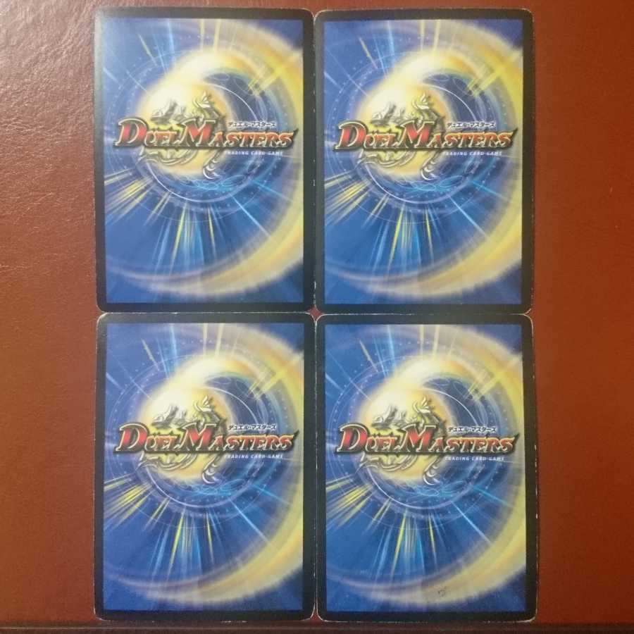 Set Discount Musha Rupiah