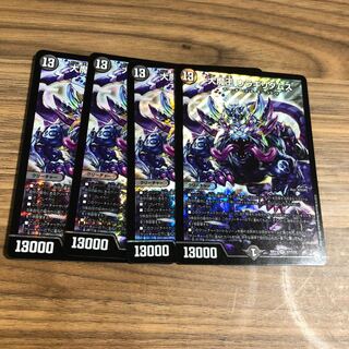 大魔王 ウラギリダムス