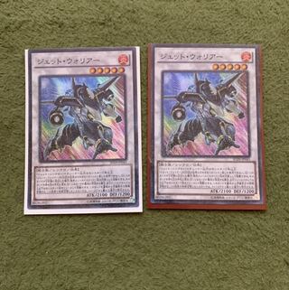 ジェット・ウォリアー P-SR 2枚