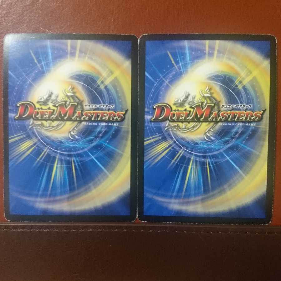 セット割引 ムシャ・ルピア