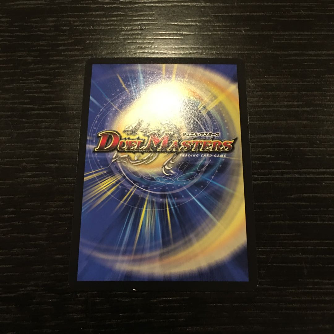 鬼ヶ鬼ジャオウガ